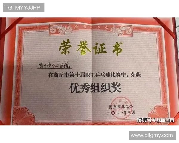 乒乓球心理素质评比结果揭晓深圳乒乓球队荣获第十名佳绩