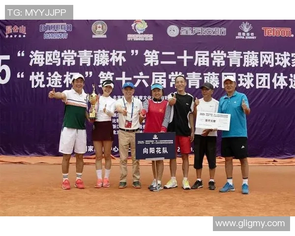 杭州网球队荣登全国网球灵活性排行榜第二名展现卓越实力与潜力