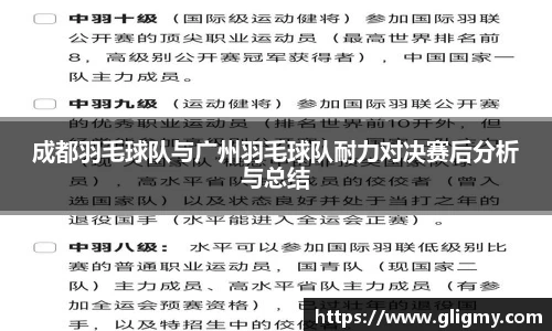 爱游戏ayx官方网站