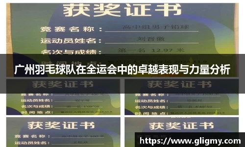 爱游戏ayx