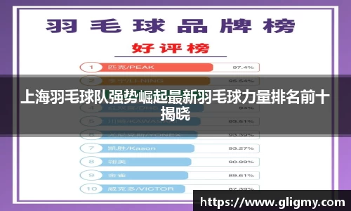 爱游戏ayx官方网站