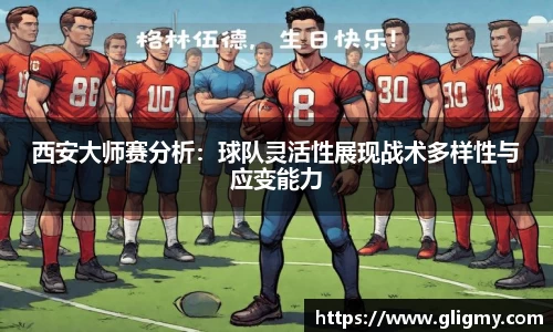 爱游戏ayx官方网站