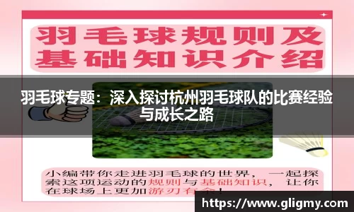 爱游戏ayx