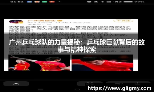 爱游戏ayx