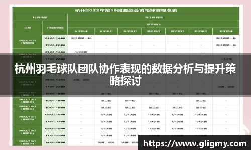 爱游戏ayx