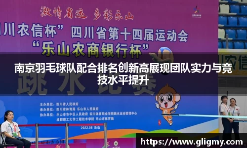 爱游戏ayx官方网站