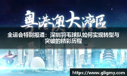 爱游戏ayx