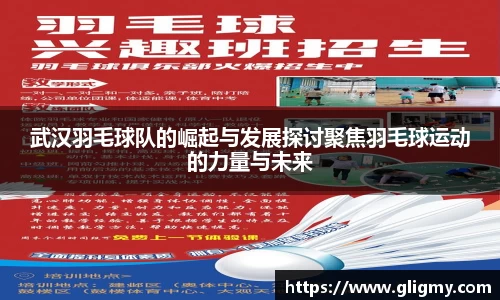 爱游戏ayx