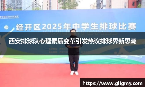 爱游戏ayx官方网站