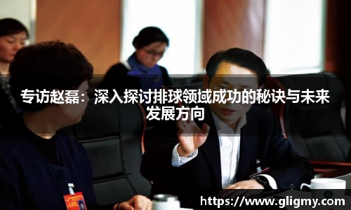 爱游戏ayx官方网站