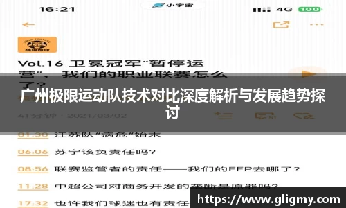 爱游戏ayx