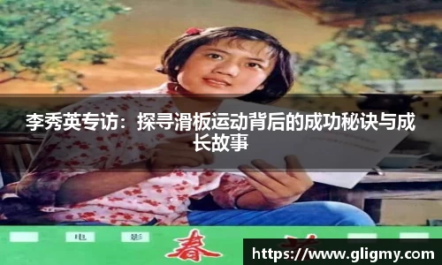 爱游戏ayx