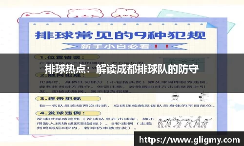 爱游戏ayx