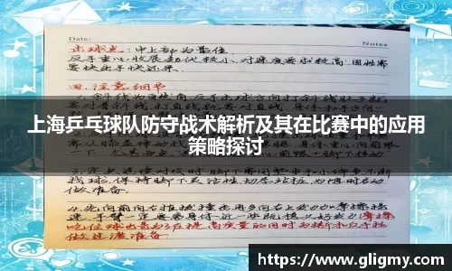 爱游戏ayx