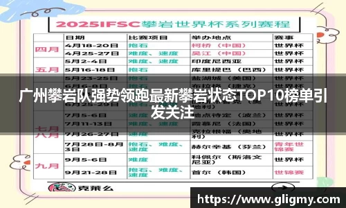 爱游戏ayx
