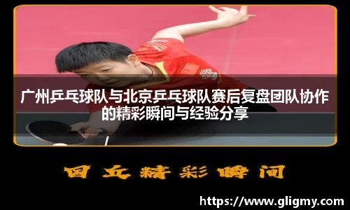 爱游戏ayx官方网站