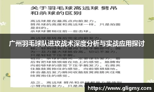 爱游戏ayx官方网站