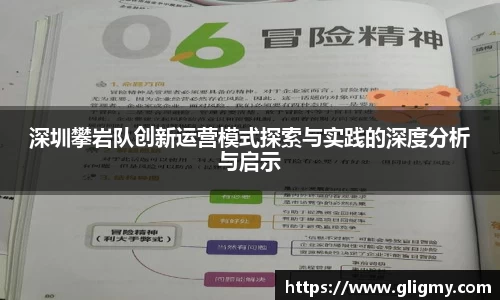 爱游戏ayx