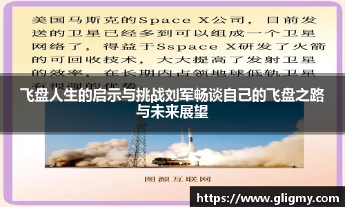 爱游戏ayx官方网站
