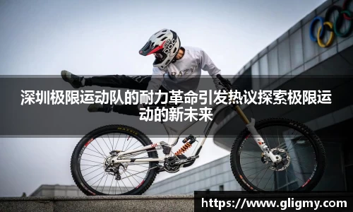 爱游戏ayx