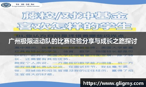 爱游戏ayx
