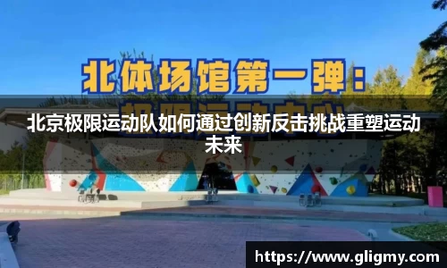 爱游戏ayx官方网站