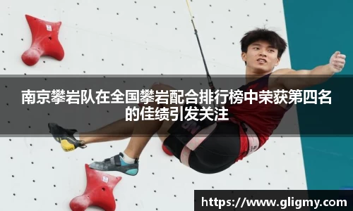 爱游戏ayx